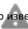 Vivax TPC-102 4G - ■ Опис на копчињата и Функција: - 13