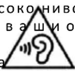 Vivax SP-7080H - ВАЖНИ СИГУРНОСНИ ПРЕДУПРЕДУВАЊА - 1