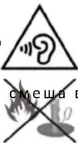 смеша в