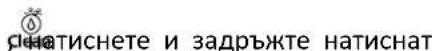 Heinner HEM-DL1470BK - ПОЧИСТВАНЕ - 1