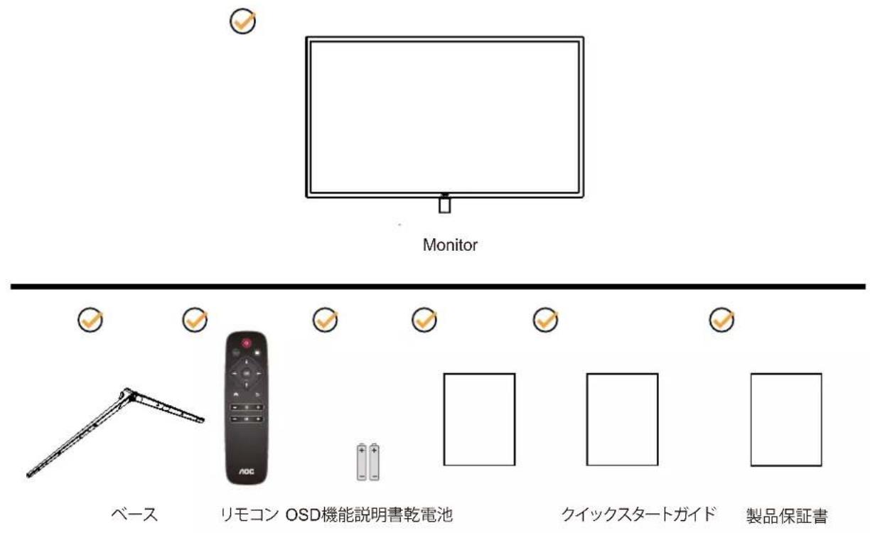 Monitor ベース リモコン OSD機能説明書乾電池 クイックスタートガイド 製品保証書