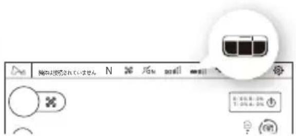 HUBSAN Zino Mini - 機体の接続手順 - 2