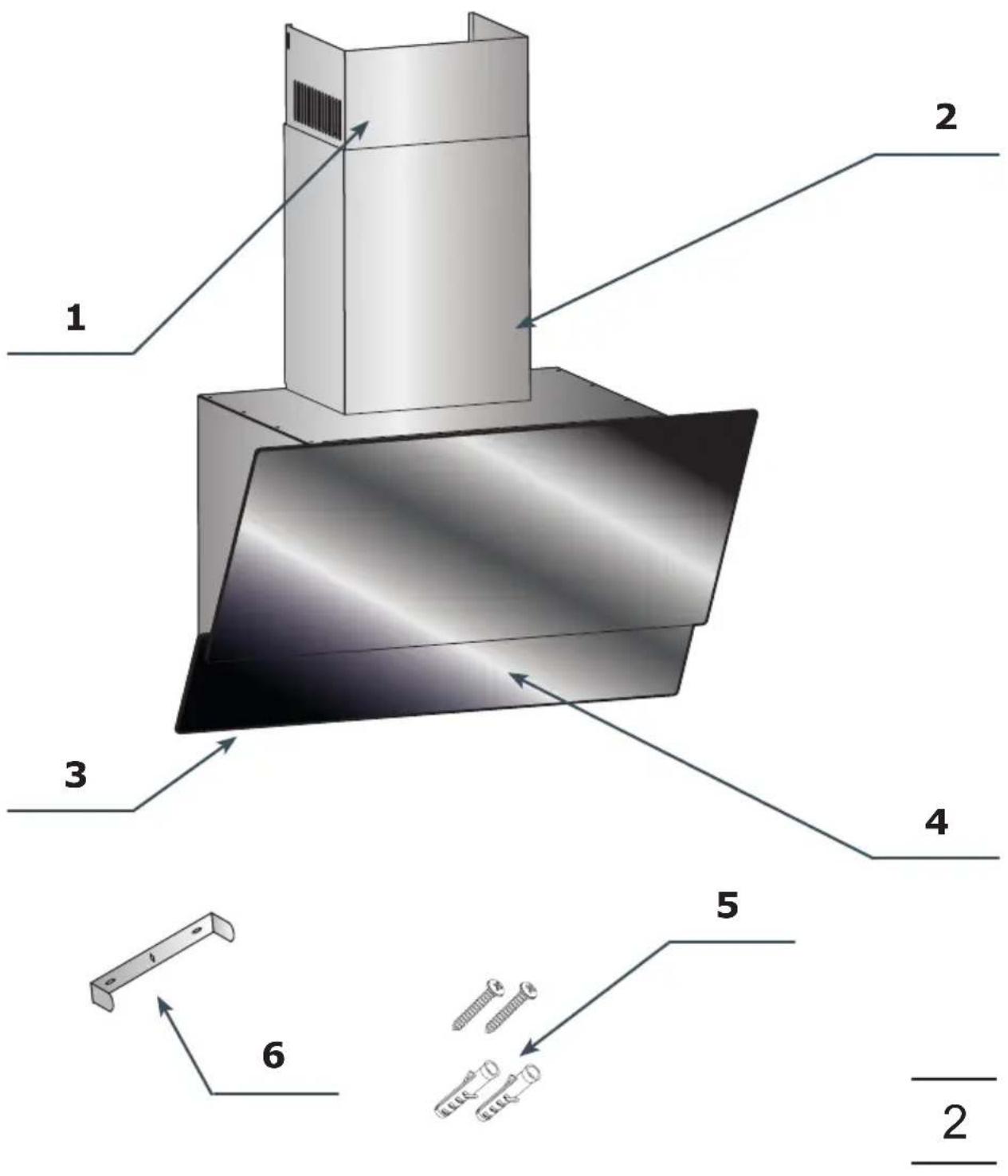Technical diagram of a mechanical component with numbered parts and directional arrows indicating flow or assembly.
