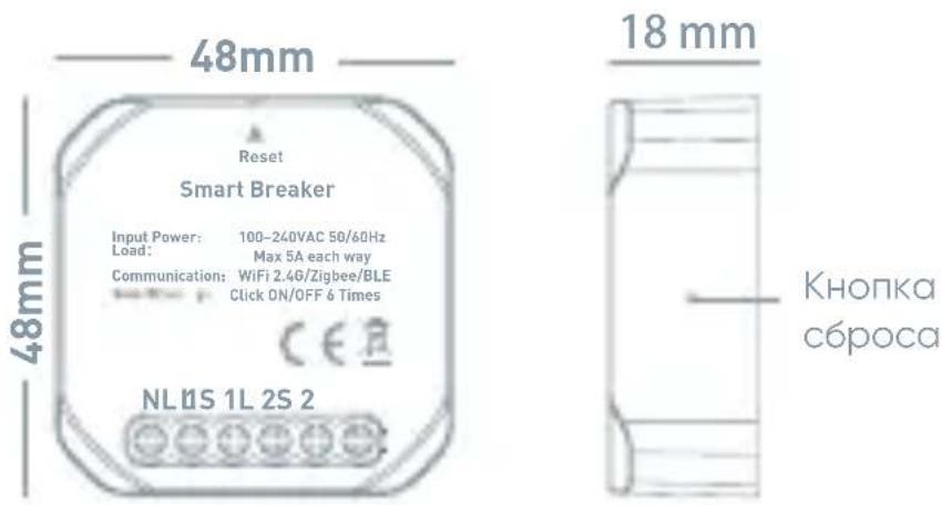 TESLA Smart Switch Module Dual - измерение - 1