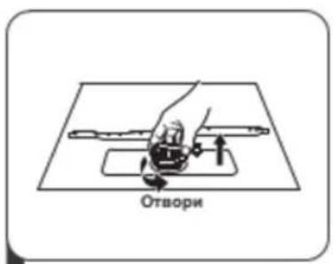 Отвори
