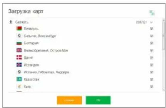 Загрузка карт Санчать 2017Q1 Беларусь Бельня, Лексикург Болгария Вямобритання, Остройкин Даний Истензия Истення, Гибралтар, Андорра Казастанк Китр