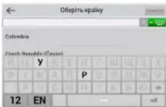 За адресою Украина Обереть часто Обереть accurate Обереть будалю Обрети перерекстей