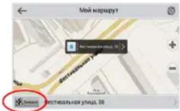 Мой нациру? Нед. Севестальная улица, 38
