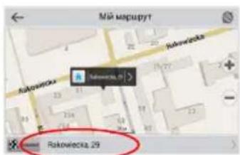 Māj mapuport Rukowiecka Rukowiecka 29