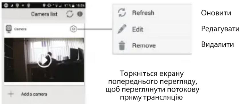 ACME IP1202 - Головний екран - 1
