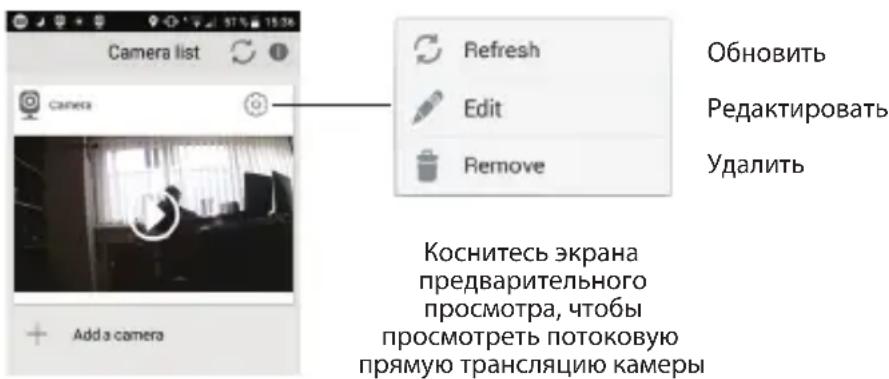 ACME IP1202 - Главный экран - 1