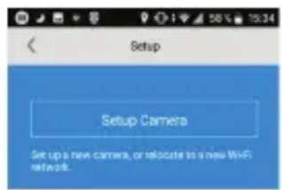 ACME IP1202 - Настройване на приложението и сдвояване - 3