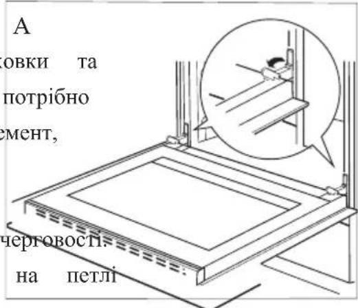 Kernau KBO 1067 SK X - УВАГА: - 1