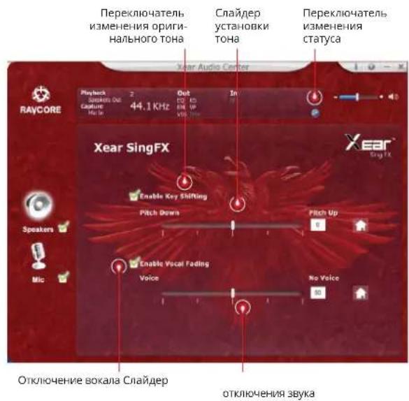 Tracer ZEN - Моделирование окружающей среды звука - 4