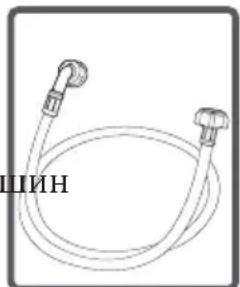 Kernau KFWM 6511 - ПІДКЛЮЧЕННЯ ШЛАНГУ ПОДАЧІ ВОДИ - 1
