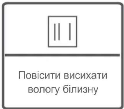 Kernau KFWM 6411 - ! ПОПЕРЕДЖЕННЯ: - 14