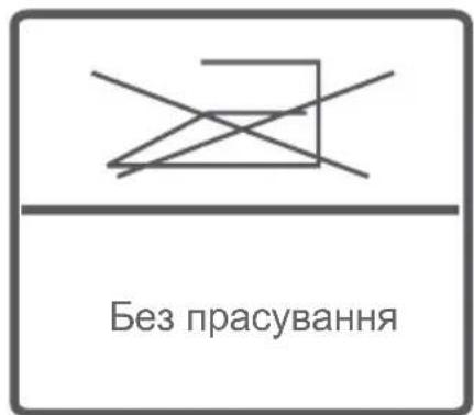 Kernau KFWM 6411 - ! ПОПЕРЕДЖЕННЯ: - 10