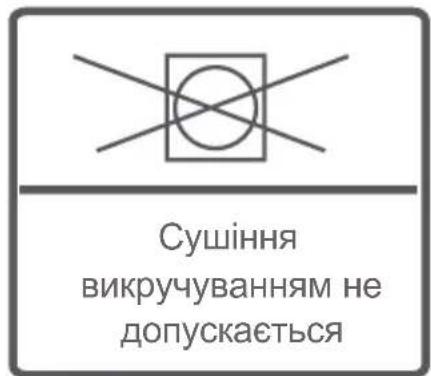 Kernau KFWM 6411 - ! ПОПЕРЕДЖЕННЯ: - 16