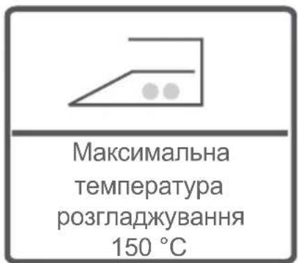 Kernau KFWM 6411 - ! ПОПЕРЕДЖЕННЯ: - 8