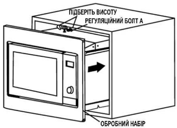 Kernau KMO 203.1 G B - Вбудовані меблі: - 5