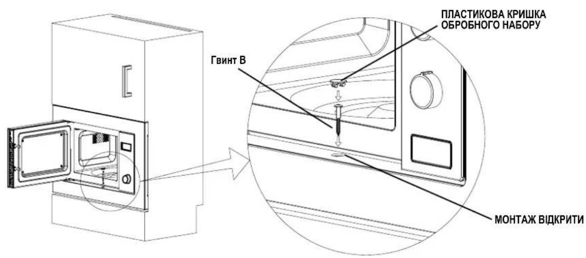 Kernau KMO 203.1 G B - Вбудовані меблі: - 6