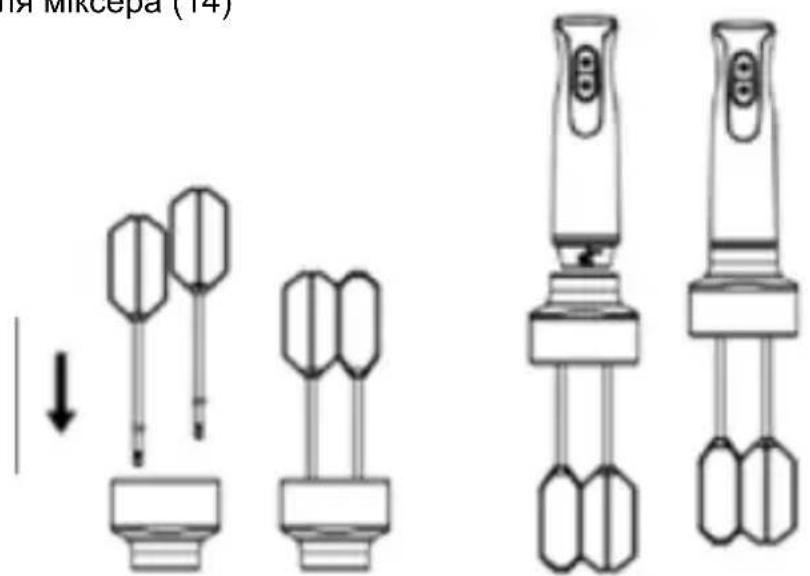 Я Mikсера (14)