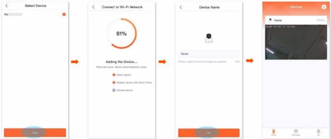 Tenda CT6 V1.0 - Step 3 Add the camera to TDSEE App. - 10