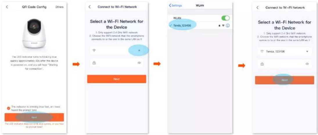 Tenda CT6 V1.0 - Step 2 Add the camera to TDSEE App. - 4