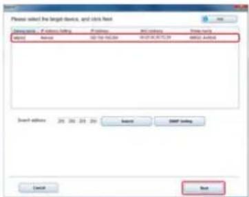 OKI MB562dnw - Registrieren einer E-Mail Adresse - 7