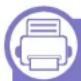 SAMSUNG Xpress C43xW - Software installieren - 1
