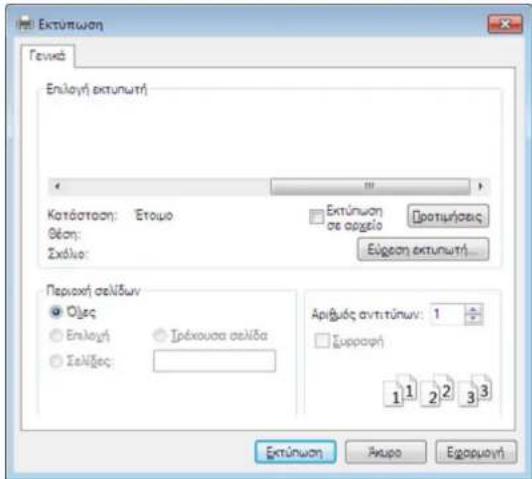 SAMSUNG Xpress C43xW - Drucken - 2