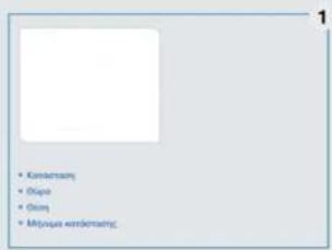 SAMSUNG Xpress C43xW - Printer Experience - 4
