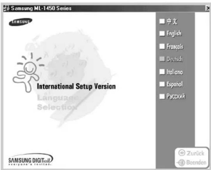 SAMSUNG ML-1451N - Wählen Sie die gewünschte Sprache aus. - 1