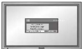 PANASONIC TH42PH11 - Display-Ausrichtung - 5