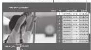 PANASONIC TH-50PY700 - Betrachten einer SD-Karte - 15