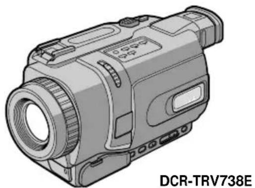 SONY DCR-TRV238 - 1