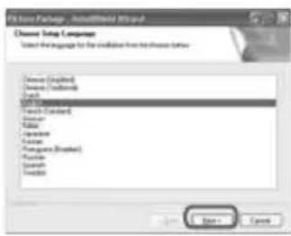 SONY DCR-DVD635E - Software installeren (vervolg) - 1