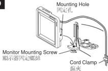 ALPINE TME-M006SE - Installation - 6