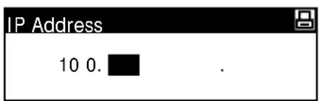 Océ OP1020 - IP Address Setting - 5