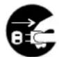 Océ OP30C - Symbols - 7