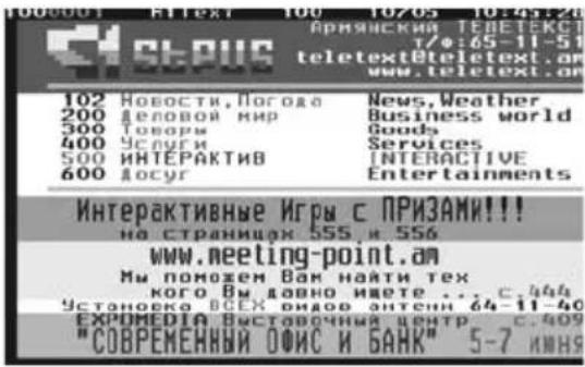 JVC LT-22DD1 - Teletext-Funktion - 1