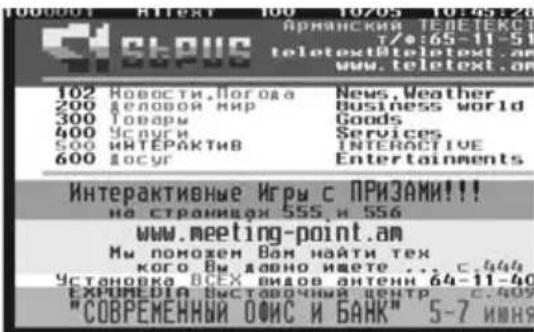 JVC LT-19DD1 - Nur für die EU - 1