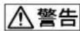 SONY SDM-S205 - 取扱説明書 - 1