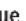 LOEWE MediaNetwork 2.0 - Playback - 58