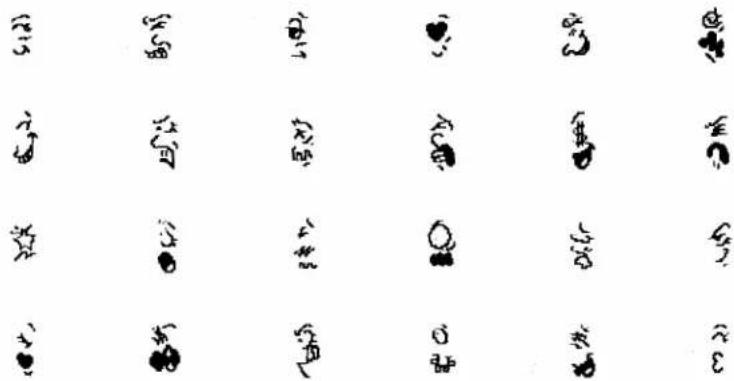Handwritten Chinese characters arranged in a grid, possibly for calligraphy or character practice
