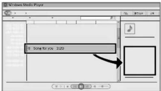 KENWOOD UD-F5 - Wiedergabe über Windows Media Player 12 - 1