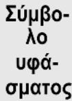 AEG-ELECTROLUX Lavatherm 76285AC - ΠΡΙΝ ΑΠΟ ΤΗΝ ΠΡΩΤΗ ΧΡΗΣΗ - 4