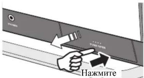 Нажмите