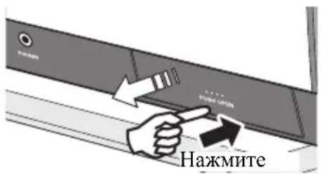 Раздел Нажмите