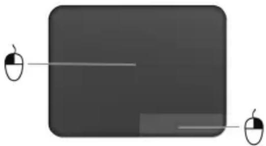 ACER Aspire R7-571 - Touchpad-Grundlagen - 3